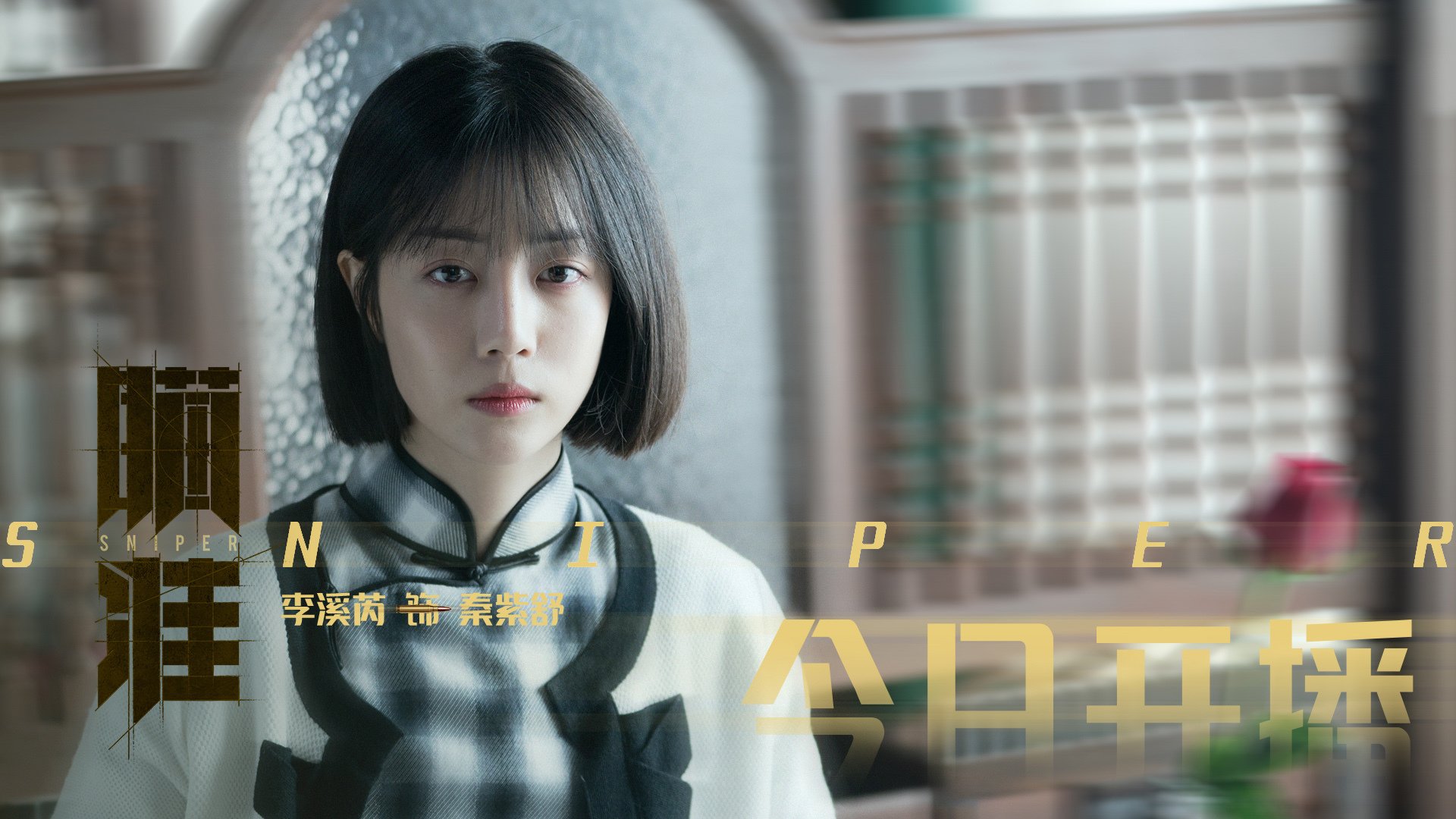 被扼杀的时间，爱德华兹的第41分钟和第47秒