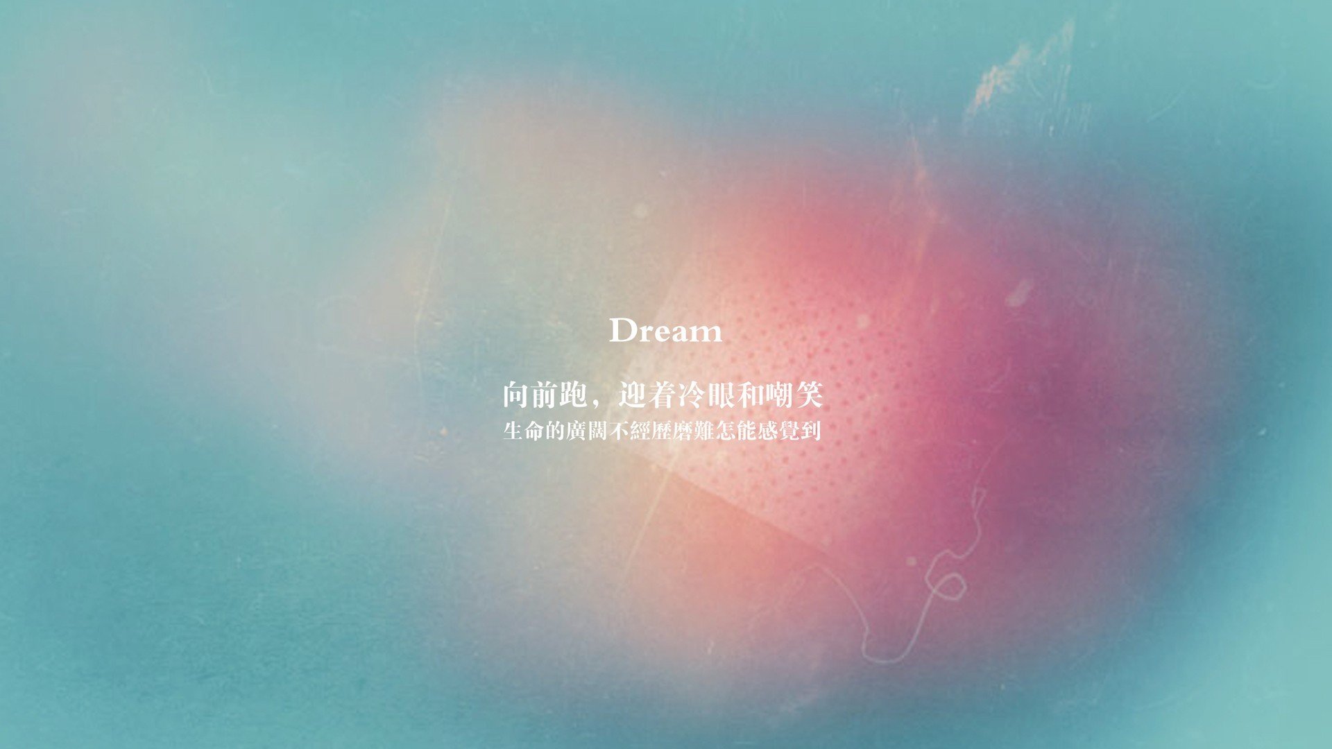 位面重叠之夜，当足球侵入篮球宇宙