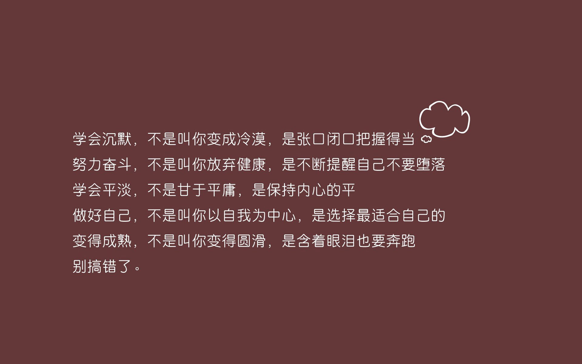 冰雪与热土间，维京战舰的法比尼奥密钥