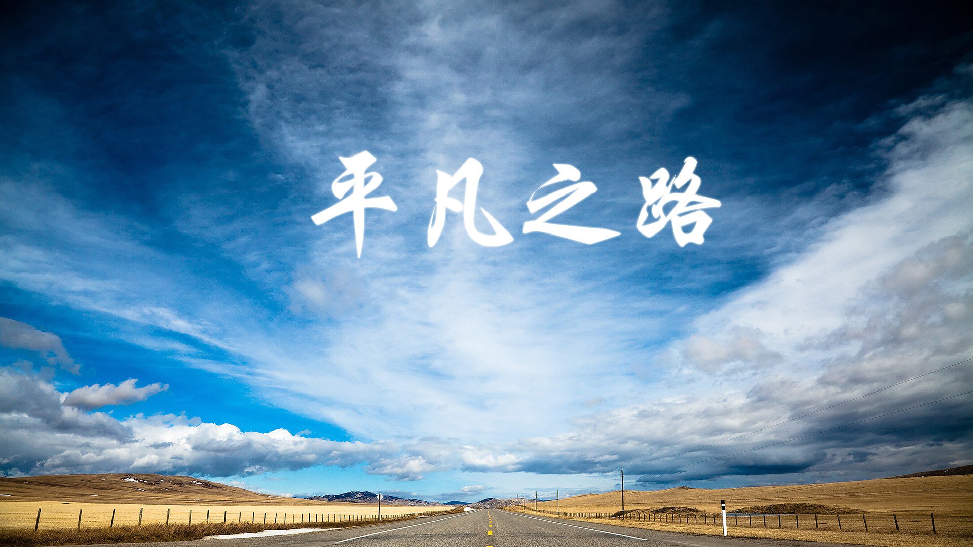 当布克合上了书本,明尼苏达森林狼对阵金州勇士的决胜时刻