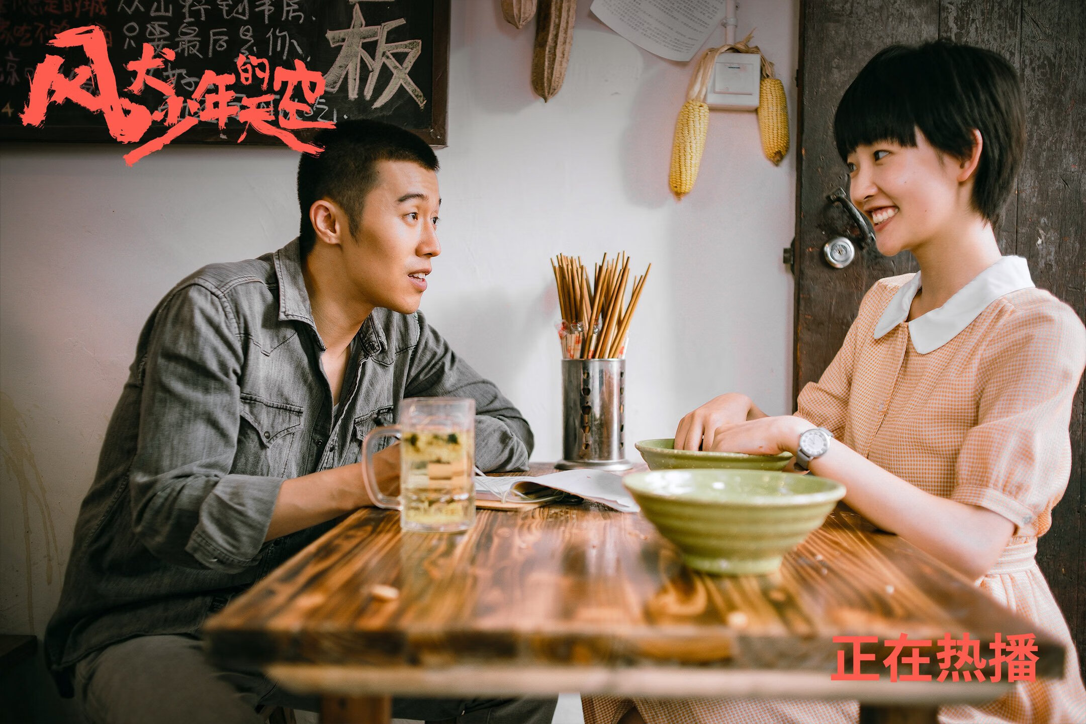 足坛风暴眼,当伊朗踏平乌拉圭成为英超争冠的平行战场