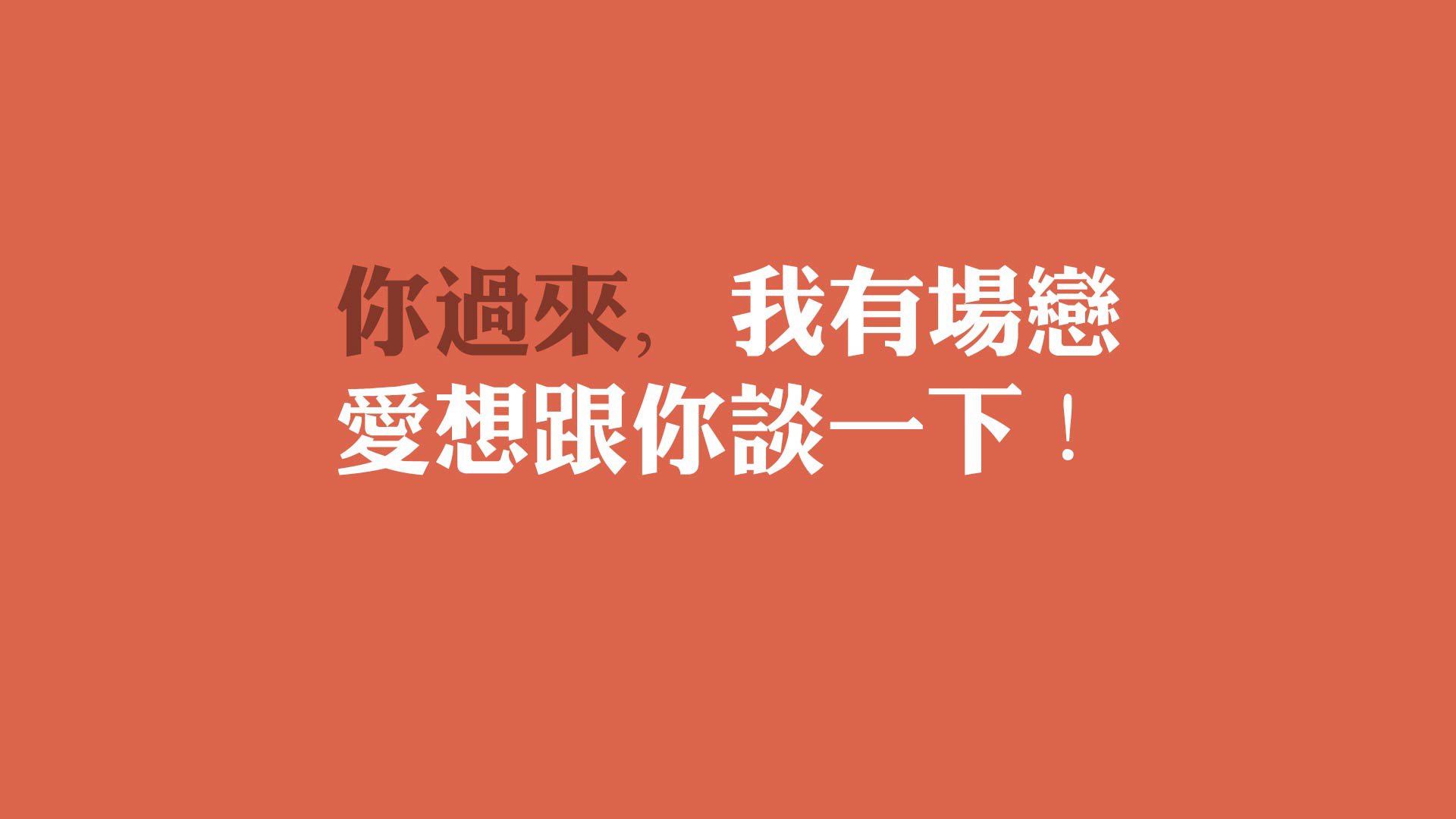 防守的艺术，皮克如何将乌拉圭的狂想曲谱写成那不勒斯的安魂曲