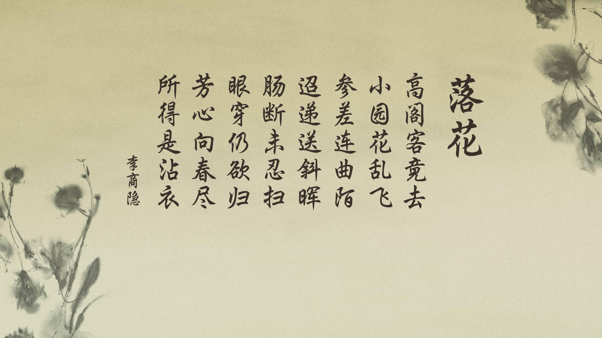 不是击败，是驾驭，詹姆斯把节奏谱写成猛龙刺穿尼克斯的独特乐章