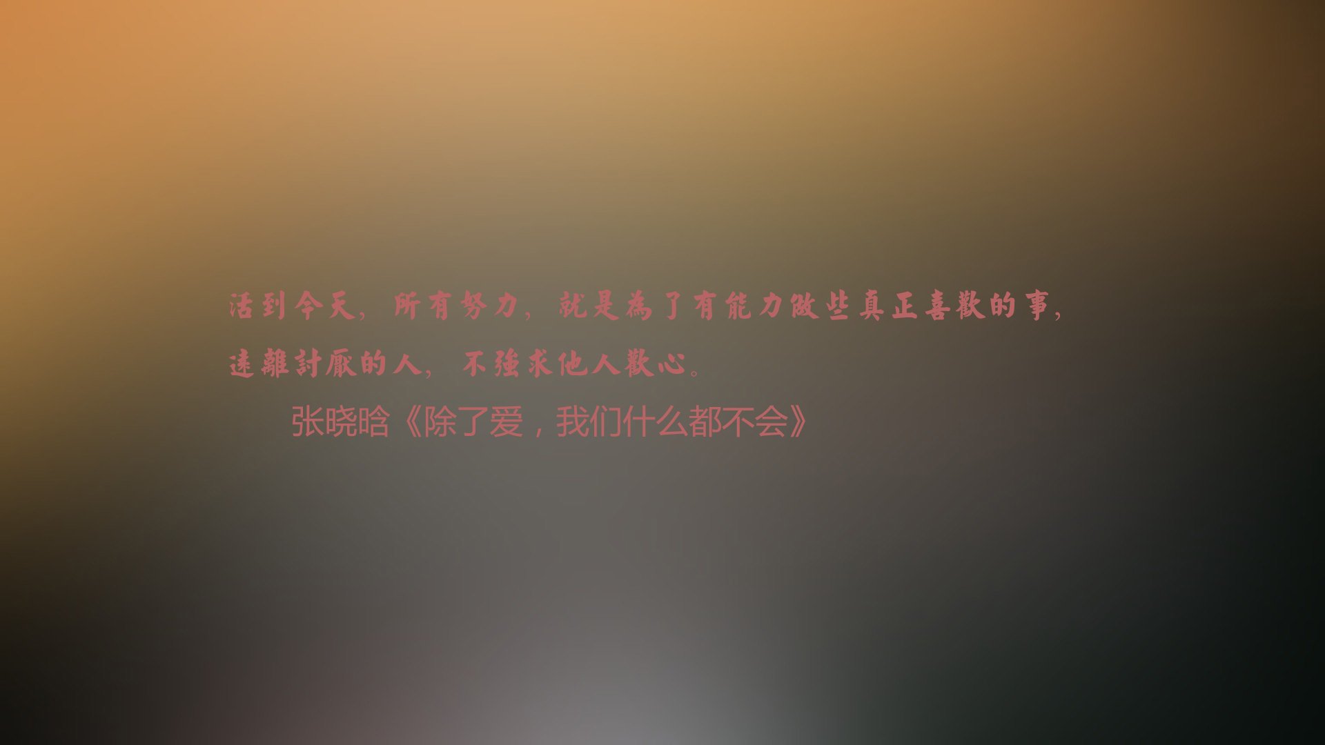 冰霜城墙的崩塌,厄德高之夜与一场信念的祛魅
