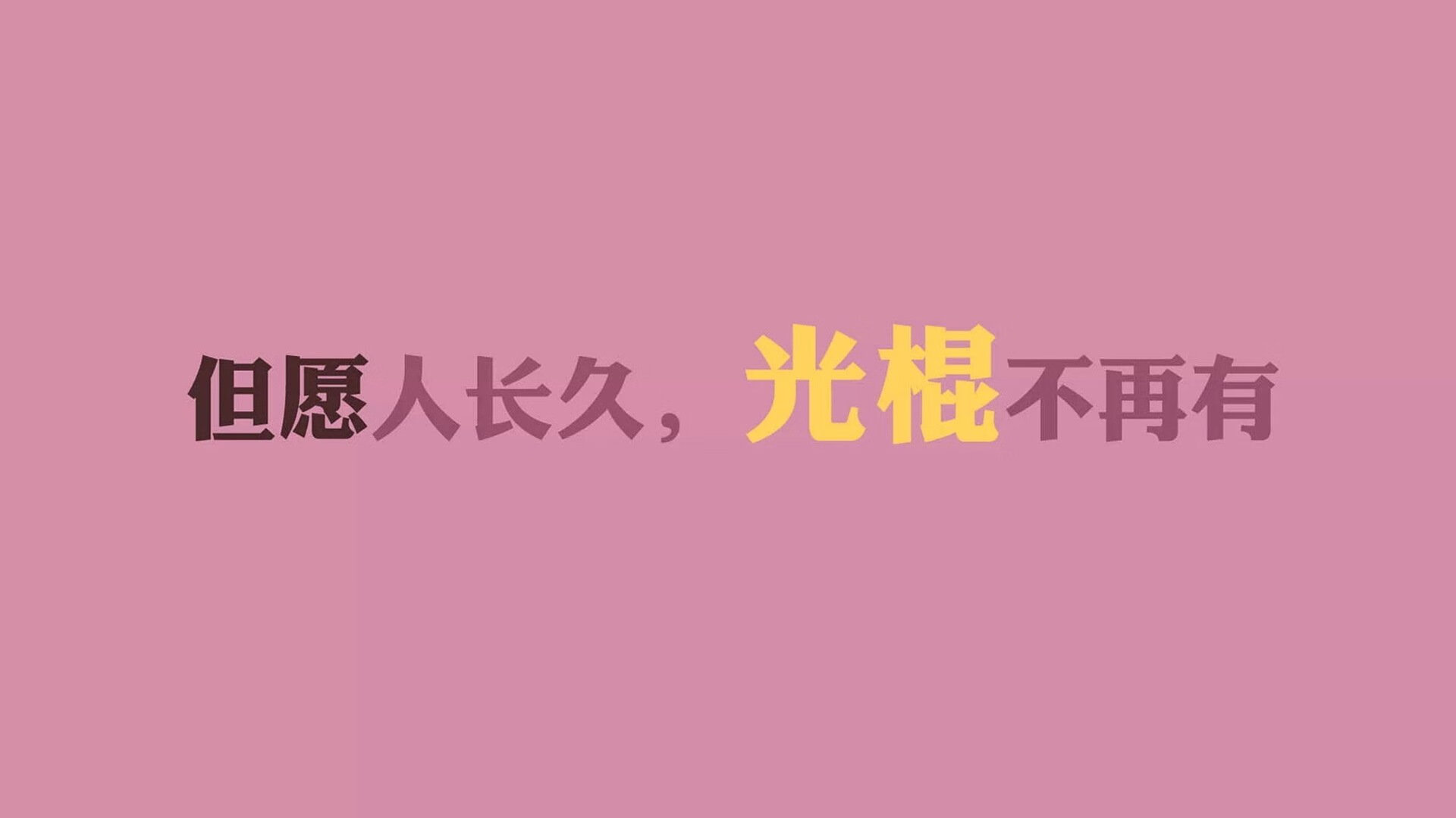 桑巴绝唱，东瀛折戟，莱万多夫斯基神兵天降，巴西2-1绝杀日本引爆2026世界杯H组进攻狂潮