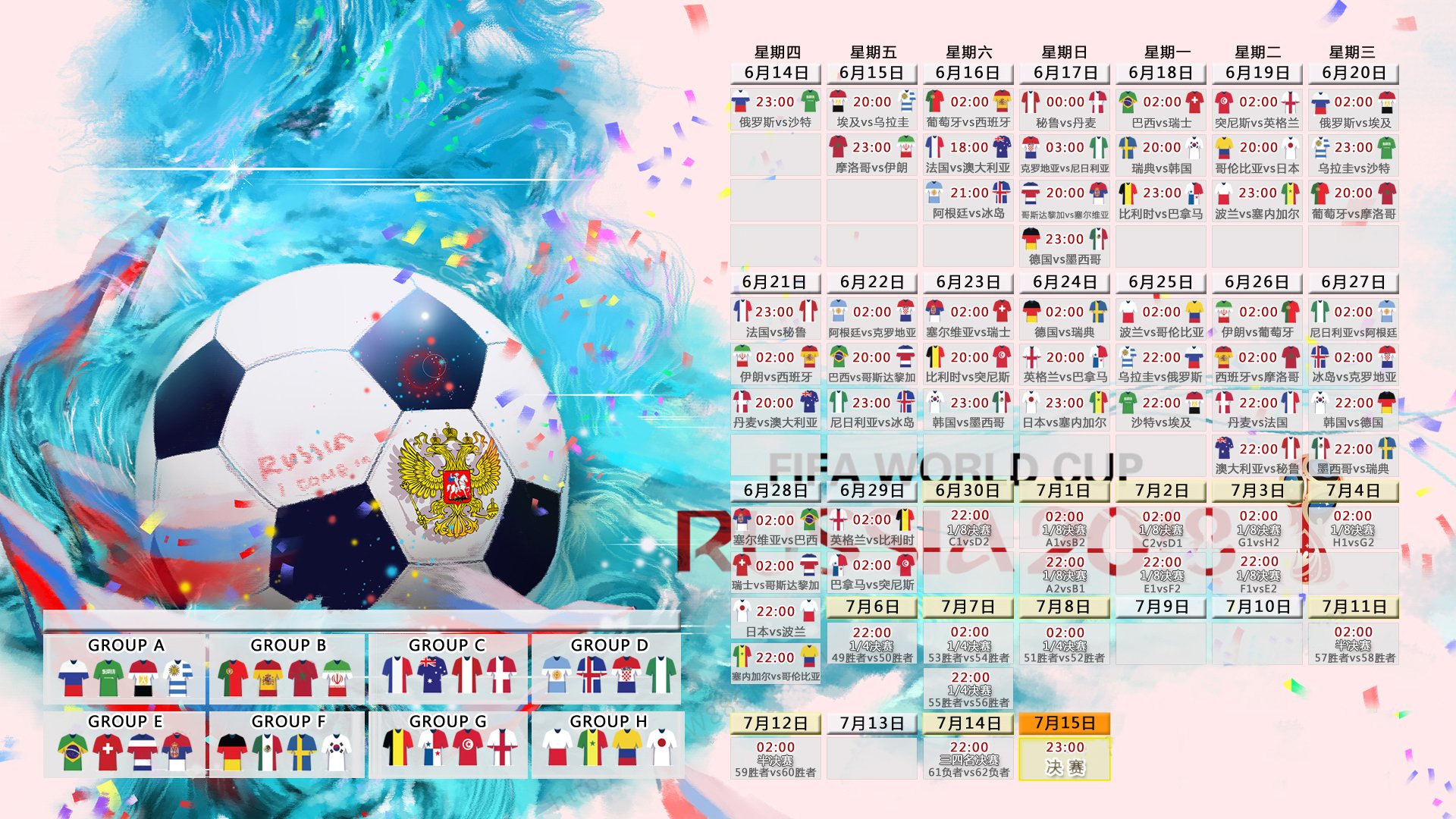 星耀天下,当桑巴舞步逆转仙人掌,哈兰德用神迹定义2026唯一经典